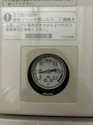ボイラー品番の写真