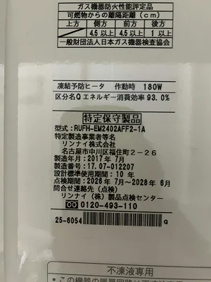 圧力計の写真