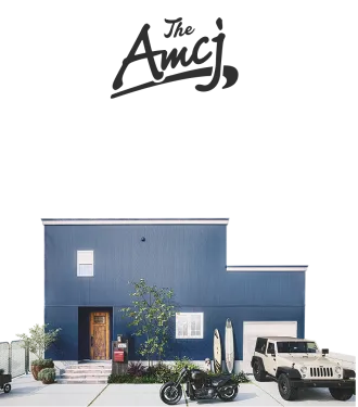アメカジ工務店の住宅
