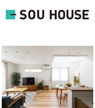 SOU HOUSEの住宅