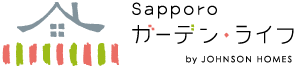 Sapporoガーデンライフ