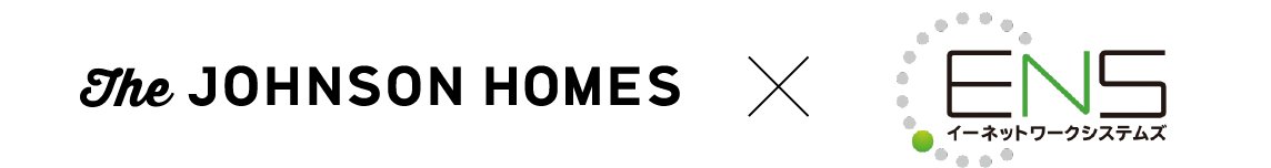 The JOHNSON HOMES × イーネットワークシステムズ
