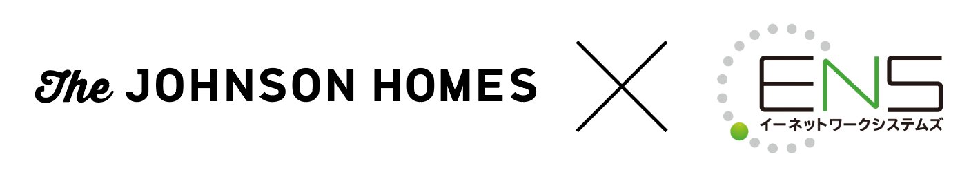 The JOHNSON HOMES × イーネットワークシステムズ