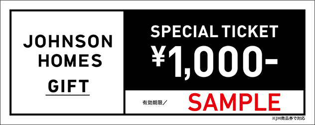 JOHNSONHOMES GIFT SPECIAL TICKET 3000円分