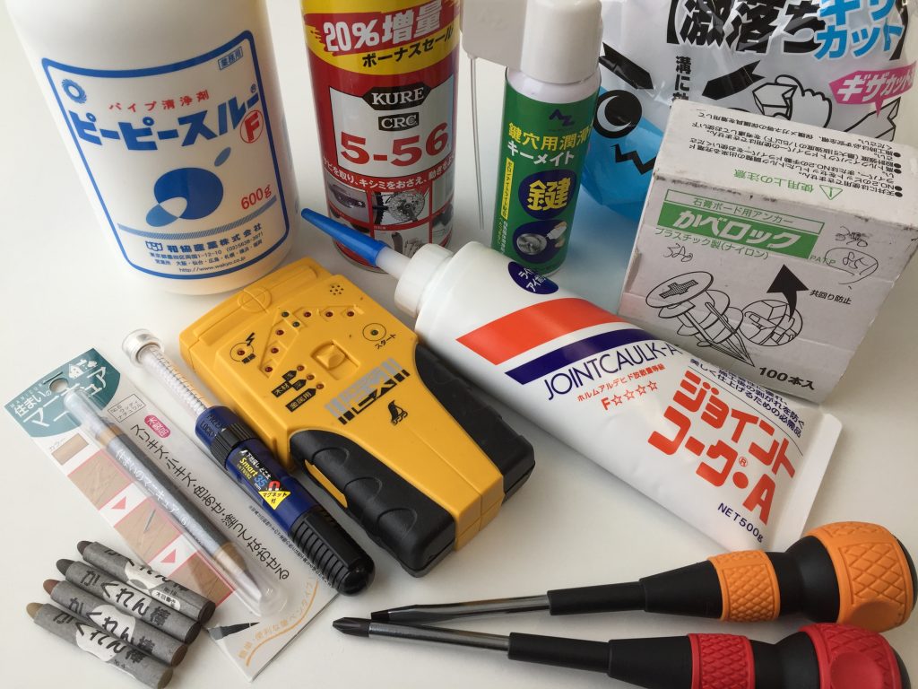 家にあると便利な工具は Diyやメンテナンスの便利グッズも はれ暮らし ジョンソンホームズ