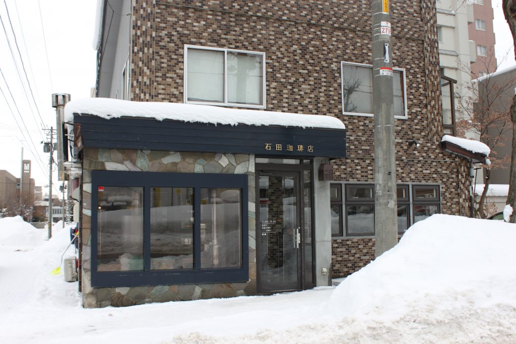 札幌・石田珈琲店の外観