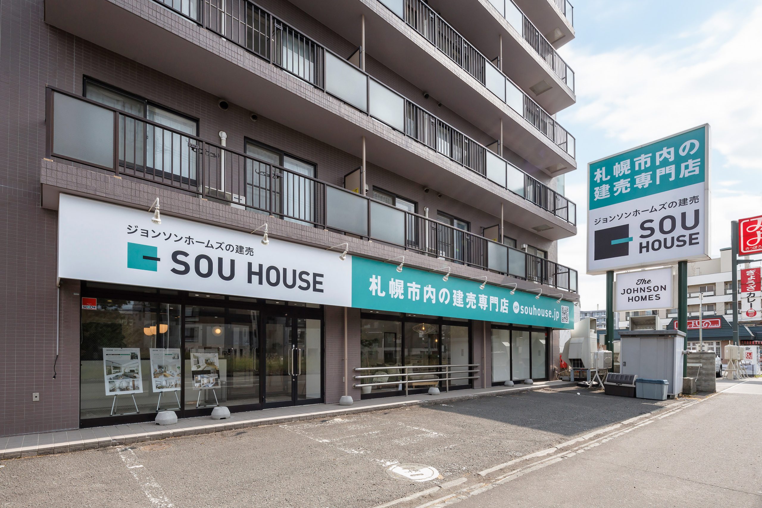 外観