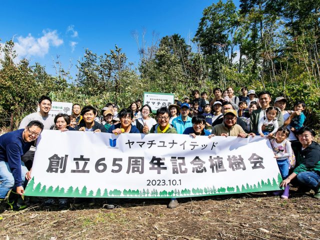 植樹して、見守る。木を扱う私たちだからこその「育てるCSR」